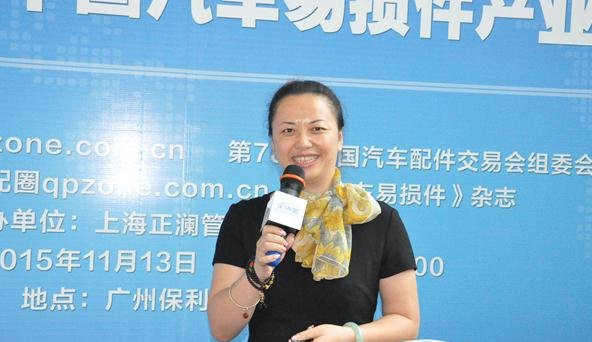 刘晓莹女士在2015（第六届）中国汽车易损件产业领袖峰会上发表精彩演讲