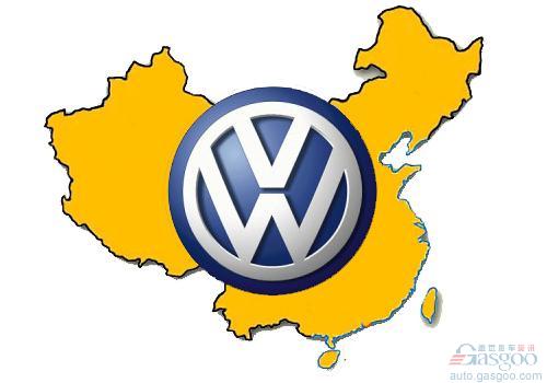 大众再谋中国扩张:新疆工厂签约 一汽大众延限