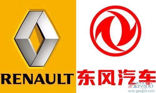 东风与雷诺确认签署框架协议 分步实现30万产能