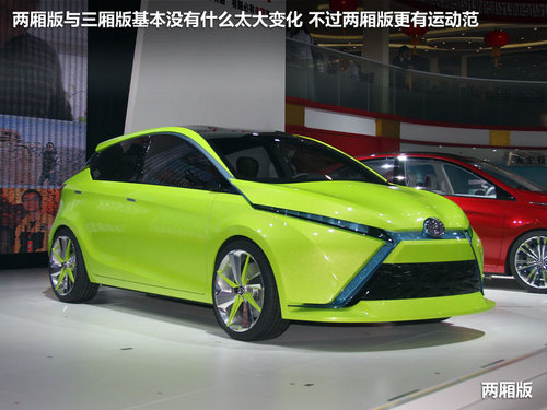 19款进口+9款自主 车展首发概念车盘点
