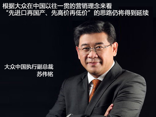 西雅特Leon国产搭1.4T引擎 预售14万起