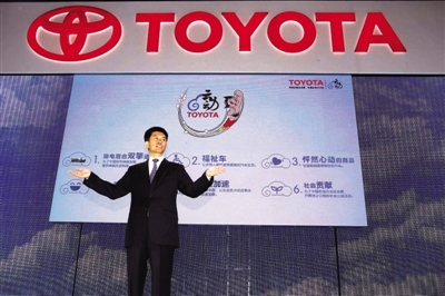 丰田中国事业提速 未来三年导入20款全新车型