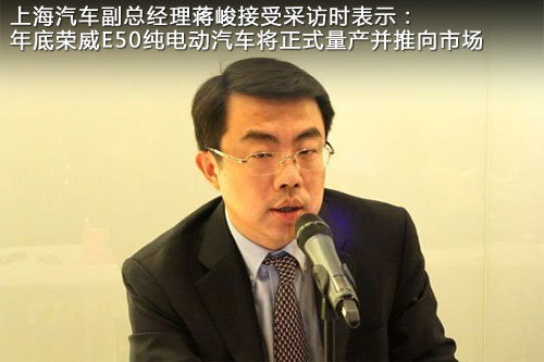 荣威微型车即将上市 与奥拓竞争