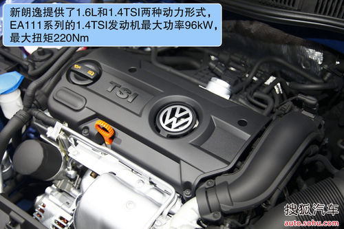 朗动/朗逸领衔 下半年即将国产热点新车
