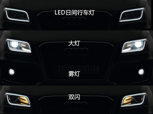 新奥迪Q5外观大改 混动版同时国产