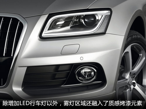 新奥迪Q5外观大改 混动版同时国产