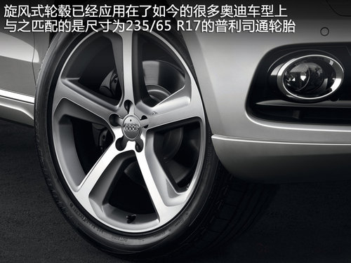 新奥迪Q5外观大改 混动版同时国产