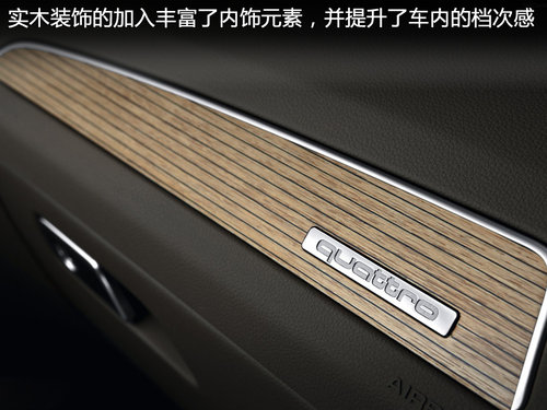 新奥迪Q5外观大改 混动版同时国产