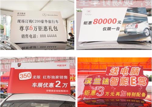 城市车展裸价到底 深圳体育馆邀你5月赏车