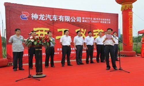 2014年投产 神龙1.2T新发动机工厂开建