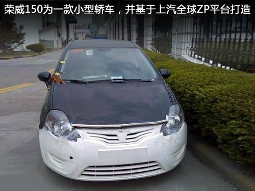 上汽7大平台衍生15款车型将陆续上市