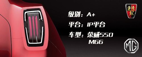 上汽7大平台衍生15款车型将陆续上市