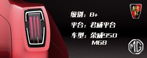 上汽7大平台衍生15款车型将陆续上市