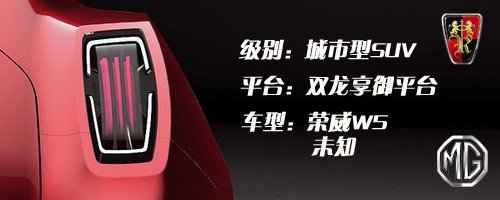 上汽7大平台衍生15款车型将陆续上市