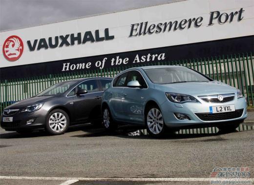 通用将在英国投产新雅特 波鸿工厂陷入关停危机