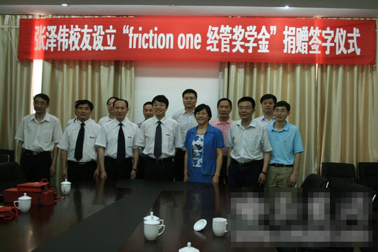 双方合影留恋  
