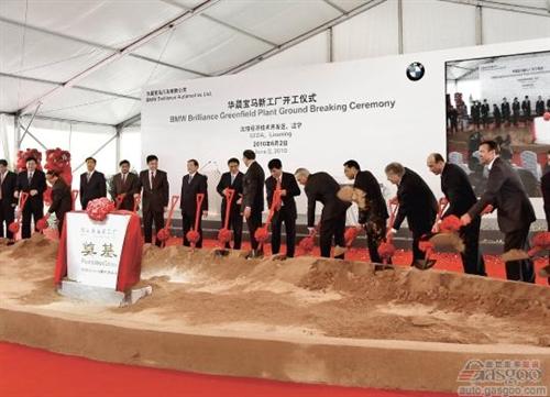 宝马在华布局两大工厂 产能将提升八成