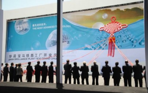 省长表态7系国产 合资自主衍生MINI原型