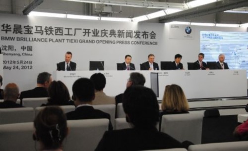 省长表态7系国产 合资自主衍生MINI原型