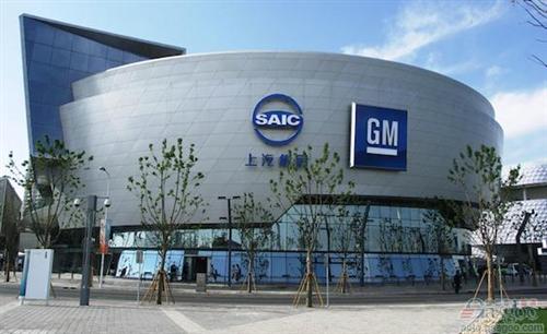 上海通用股权回购价格敲定 交易仍未获政府批准