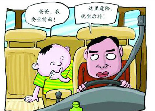 8万元配儿童座椅接口轿车推荐 安全便捷