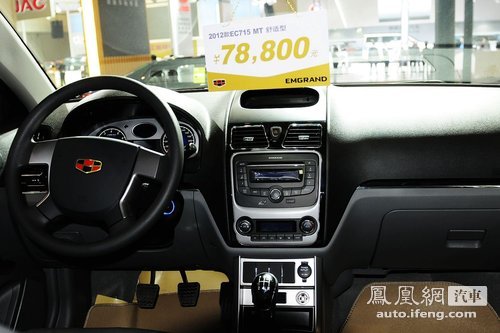 8万元配儿童座椅接口轿车推荐 安全便捷