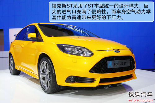 新福克斯ST或七月引入 2.0T动力/6秒破百