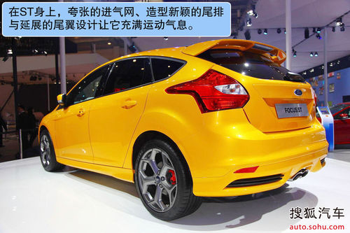 新福克斯ST或七月引入 2.0T动力/6秒破百