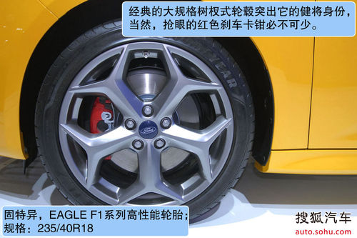 新福克斯ST或七月引入 2.0T动力/6秒破百