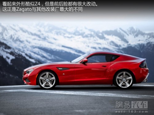 稀有物种 解析宝马Zagato Coupe概念车