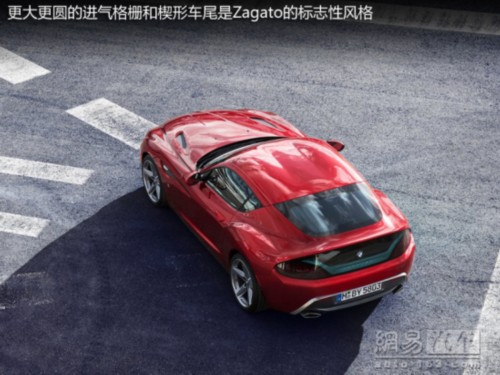 稀有物种 解析宝马Zagato Coupe概念车