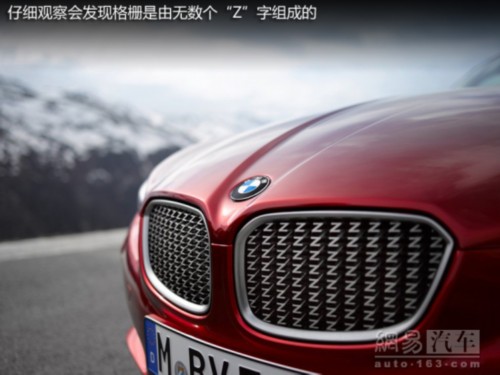 稀有物种 解析宝马Zagato Coupe概念车