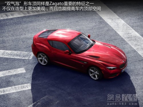 稀有物种 解析宝马Zagato Coupe概念车