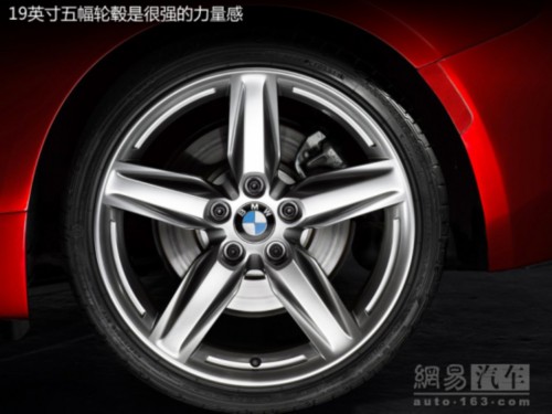 稀有物种 解析宝马Zagato Coupe概念车