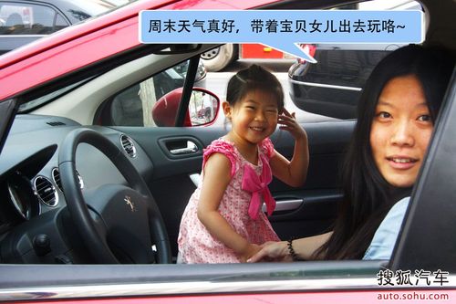 【六一特辑】关于儿童座椅 您该知道的事