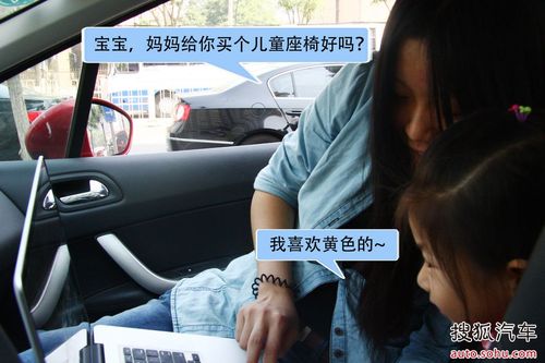 【六一特辑】关于儿童座椅 您该知道的事