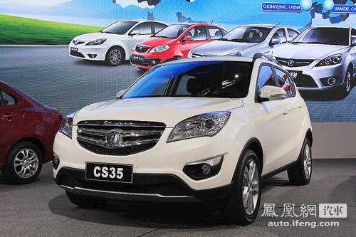 长安SUV CS35参数配置曝光 预售8-11万