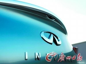 英菲尼迪进入高速发展期 诸多问题仍待定