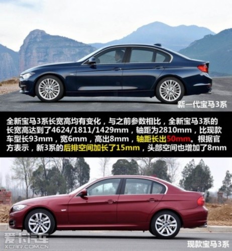 或34万起 全新宝马3系将于8月正式上市