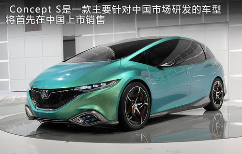 采用思域平台 东风本田小型MPV明年国产