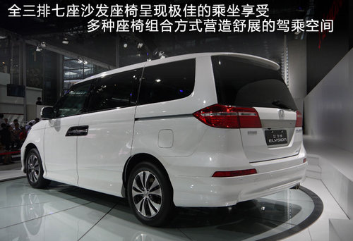 MPV的天堂 5款深港澳车展最受关注车型