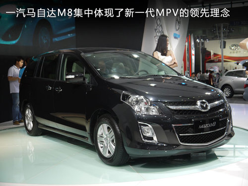 MPV的天堂 5款深港澳车展最受关注车型