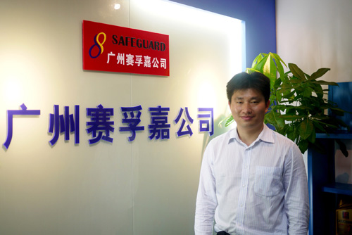 广州赛孚嘉汽车配件贸易有限公司总经理毛云峰