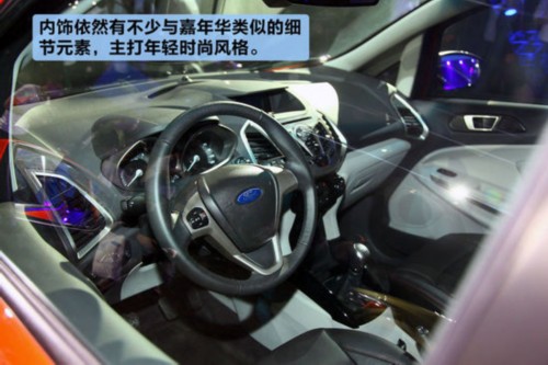 浓缩才是精华 5款紧凑小型SUV一览