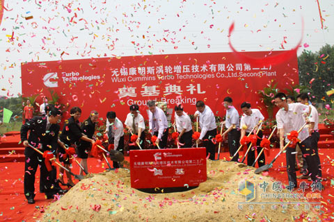 无锡康明斯涡轮增压技术第二工厂奠基