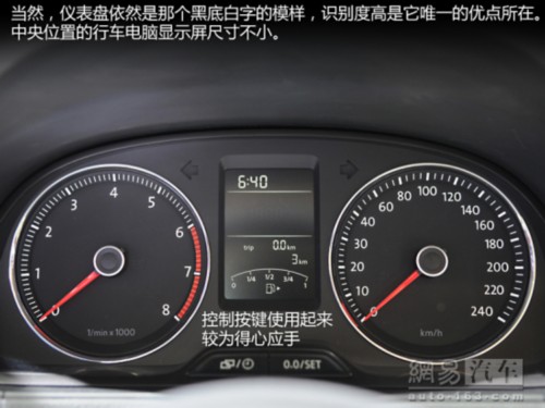 预计售12-17万元 新朗逸或8月上市销售