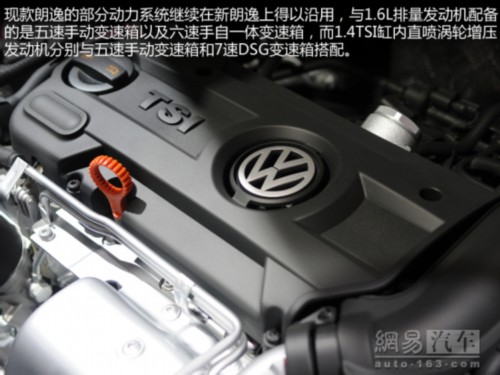 预计售12-17万元 新朗逸或8月上市销售