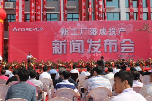 衡远磷酸铁锂电池工厂投产 吉利身影隐现