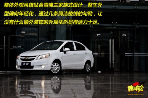 五月“高考揭榜” 前十位轿车销量排名
