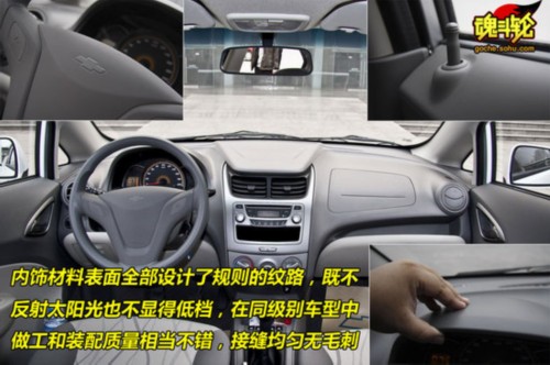 五月“高考揭榜” 前十位轿车销量排名